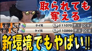 本当にごめん‼︎クザンは環境最強DFです‼︎謝罪の万スコア取れるまで終われません【バウンティラッシュ】