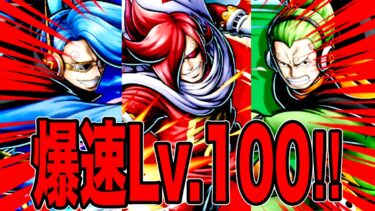 新フェス限イチジニジヨンジ神引きして爆速Lv.100にしたらんかい‼️【バウンティラッシュ】