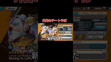 新キャラ登場！？【バウンティラッシュ】