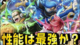 新キャラ参戦？？？！！！！性能はやばいか？？？【バウンティラッシュ】