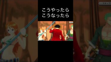 神引き？芸術　アート【バウンティラッシュ】#ゲーム実況 #ゲーム実況 #onepiece #opbr #バウンティ #shorts