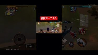 今のうちに動画に残せて良かった#ゲーム実況 #バウンティラッシュ #バウンティ #バウンティラッシュ最強