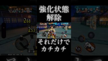 解除すりゃいいのよ#バウンティ #game #onepiece #ゲーム実況 #ワンピース  #ワンピ #ユーチューバー　#ウソップ  #サボ #bountyrush  #バウンティラッシュ