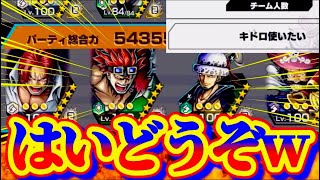超フェス貸したるわww【バウンティラッシュ】