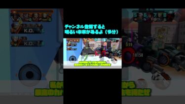 【バウンティラッシュ】【ゆっくり実況】新キャラヨンジ使っていくPT7 #shorts #バウンティラッシュ #バウンティ #ワンピース #onepiece #opbr #ゆっくり実況