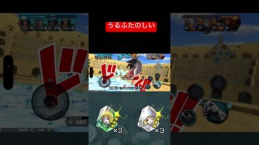 『このキャラw』#ワンピース #onepiece #バウンティラッシュ #バウンティ #キャロット #ゲーム #ゲーム実況
