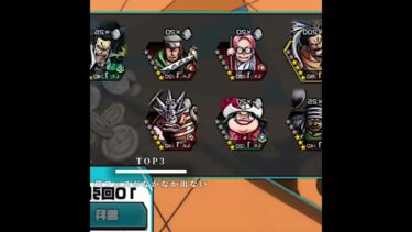 初心者の時辛かったこと 5選 【バウンティラッシュ】 #バウンティ #ウタ #onepiece #ワンピース #onepiecebountyrush #シャンクス #バウンティラッシュ