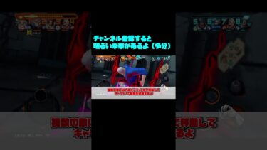 【バウンティラッシュ】【ゆっくり実況】白シャン復刻!黒ガープでボコしたかったPT5 #shorts #バウンティラッシュ #バウンティ #opbr #ワンピース #onepiece #ゆっくり実況