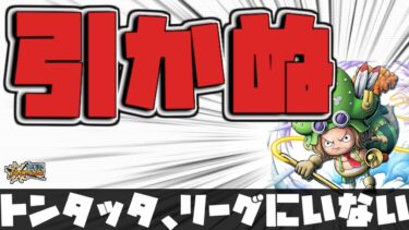 【サイ＆レオ】引くか否か、生配信2025【バウンティラッシュ】