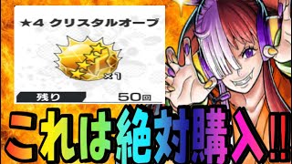 これは絶対買うべき‼︎よだれがとまらんwww【バウンティラッシュ】