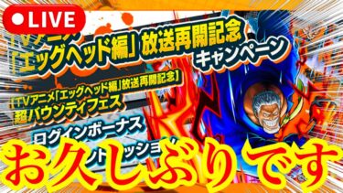 知らぬ間にとんでもない更新来てるやん《バウンティラッシュ》