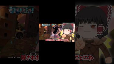 ぜひ本編もどうぞ【#shorts #バウンティ/#バウンティラッシュ/#上方修正/#ワンピース#ゲーム実況