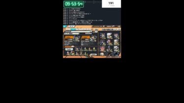 【バウンティラッシュ】縦型配信　steam版リーグ 誕生日だー！