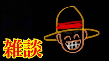 お久しぶりのお深夜のお配信《バウンティラッシュ》