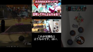 見えちゃうんだよねー、自分の時はw #ワンピース #onepiece #バウンティラッシュ #opbr #ゲーム実況 #shorts #サンジ