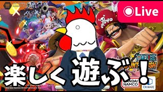 【バウンティ】充電ない【概要欄必見参加型ライブ配信】