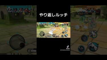 #バウンティ #バウンティラッシュ #bountyrush #ワンピース #onepiece #onepiecebountyrush #opbr #shorts #ゲーム実況
