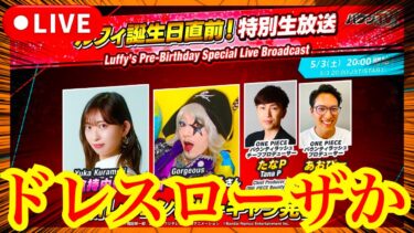情報更新が多すぎるので纏めよう《バウンティラッシュ》《#ブロックブラスト》《#BlockBlast》