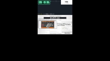 【バウンティラッシュ】縦型配信　steam版リーグ少し