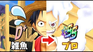 ガープだけでSS昇格戦！無課金サブ垢でどこまで行けるか!?【バウンティラッシュ】