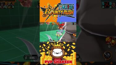 サボンティ #shorts