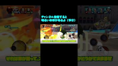 【バウンティラッシュ】【ゆっくり実況】新キャラヨンジ使っていくPT5 #shorts #バウンティラッシュ #バウンティ #ワンピース #onepiece #opbr #ゆっくり実況