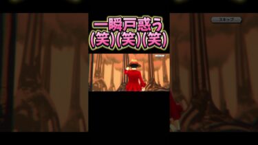 ルフィの自作自演ガチャ(笑)#ワンピース #ワンピース1021 #バウンティ #バウンティラッシュ #onepiece #ゲーム実況 #shorts