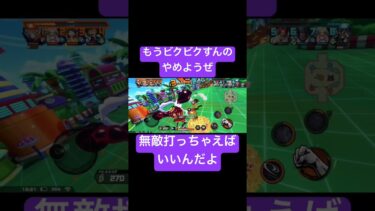 見聞色極み。#shorts #ゲーム実況 #バウンティラッシュ #onepiece #もあらぶ