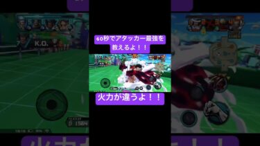 イくっ。#shorts #ゲーム実況 #バウンティラッシュ #onepiece #もあらぶ