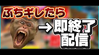 ブチギレたら即終了とか余裕でしょw[バウンティラッシュ]
