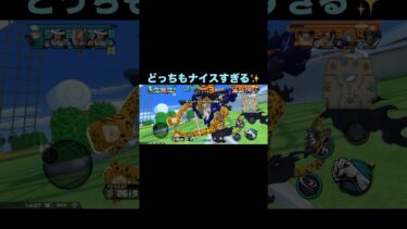 これが助け合い☺️【バウンティラッシュ】#shorts #バウンティラッシュ＃ゲーム実況＃助け合い