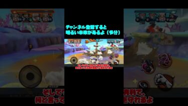 今の環境セラフィム最強か？PT1 【バウンティラッシュ】【ゆっくり実況】#shorts #バウンティラッシュ #バウンティ #ワンピース #onepiece #opbr