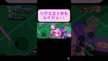 まぁ行けなくもなかった#バウンティラッシュ好きと繋がりたい #バウンティ #ワンピース #ゲーム実況