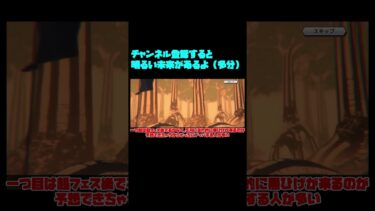 【バウンティラッシュ】【ゆっくり実況】2025スプリングガチャチケ引いてきたPT2 #shorts #バウンティラッシュ #バウンティ #ワンピース #onepiece #opbr #ゆっくり実況