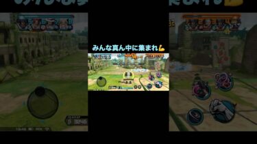 C旗は命懸けで守れ！【バウンティラッシュ】#shorts ＃バウンティラッシュ＃ゲーム実況