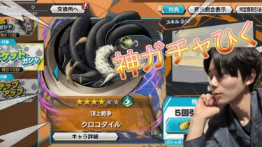 神ガチャが華金にきてしまったか！【バウンティラッシュ】STEAM版