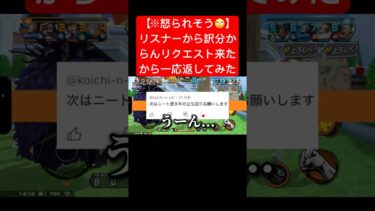 多分消してる動画笑#バウンティラッシュ #ワンピース #新キャラ #ゲーム実況 #shorts #short