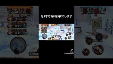 #ワンピース #onepiece #onepiecebountyrush #バウンティ #バウンティラッシュ #opbr #ゲーム実況 #shorts #shortvideo #おすすめ