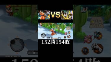 第317回戦白おでんVSサイ【バウンティラッシュ】#shorts ＃バウンティラッシュ＃ゲーム実況