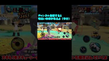 赤犬黒ガープのアタッカー編成が最強じゃね？PT2  【バウンティラッシュ】【ゆっくり実況】#shorts #バウンティラッシュ #バウンティ #ワンピース #onepiece #opb