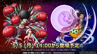 【バウンティラッシュ】新キャラルフィ性能はどうだ！みんなで見るぞ新情報！！