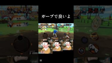 ストレス解消法#バウンティ #バウンティラッシュ #ワンピース #onepiece #ゲーム実況#ゲーム#新キャラ#ガープ