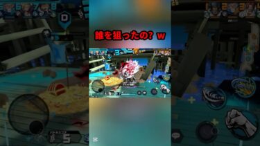 行くぞ！←どこに？www#shorts #youtubeshorts #バウンティ #バウンティラッシュ #バウンティ #キル集 #アニメ #ゲーム実況 #onepiece #最強
