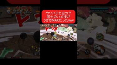 コレがレクイエムダッ！！(一時的)#バウンティラッシュ #ワンピース #おすすめ #チャレンジバトル #ワノ国 #ウソップ #スキル #性能 #トランポリン #うざい #最強 #楽しい #やばい#脳汁