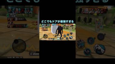 ブルーノ終盤遊び放題！【バウンティラッシュ】#shorts ＃バウンティラッシュ＃ゲーム実況