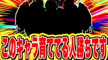 運営さん、後からそれはないって。。【バウンティラッシュ】