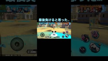 危ねぇ…ナイス連携すぎる✨【バウンティラッシュ】#shorts ＃バウンティラッシュ＃ゲーム実況