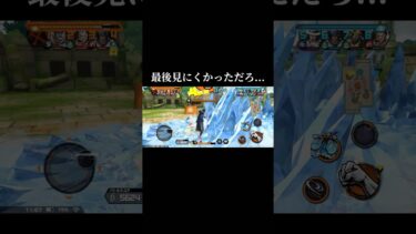 クザン目線ルッチの爪痕状態は嫌だな…【バウンティラッシュ】#shorts #バウンティラッシュ#ゲーム実況