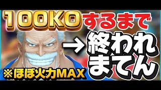 正直ご褒美企画ですバコバコ！！！！！！[バウンティラッシュ]