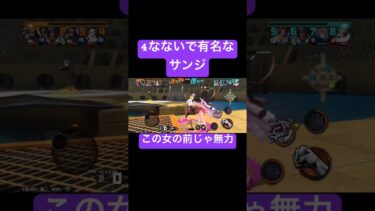 気絶短縮おすすめ！！#shorts #ゲーム実況 #バウンティラッシュ #onepiece #もあらぶ